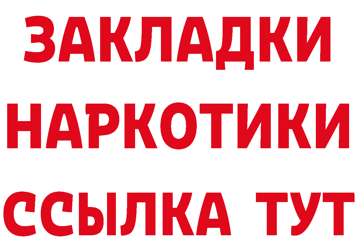 Кетамин VHQ зеркало площадка МЕГА Берёзовский